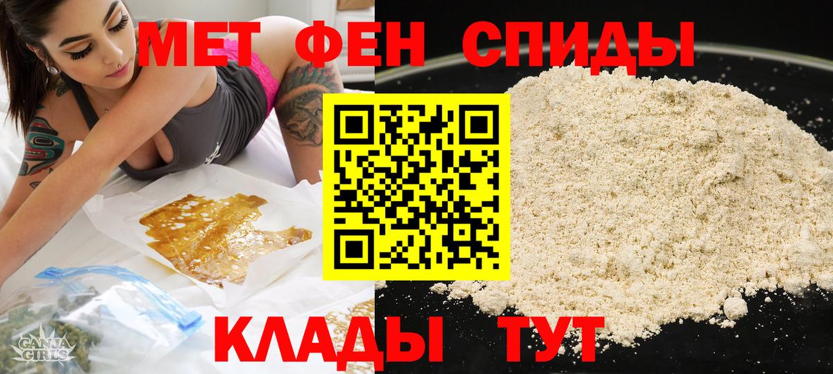 Amphetamine VHQ Белая Калитва
