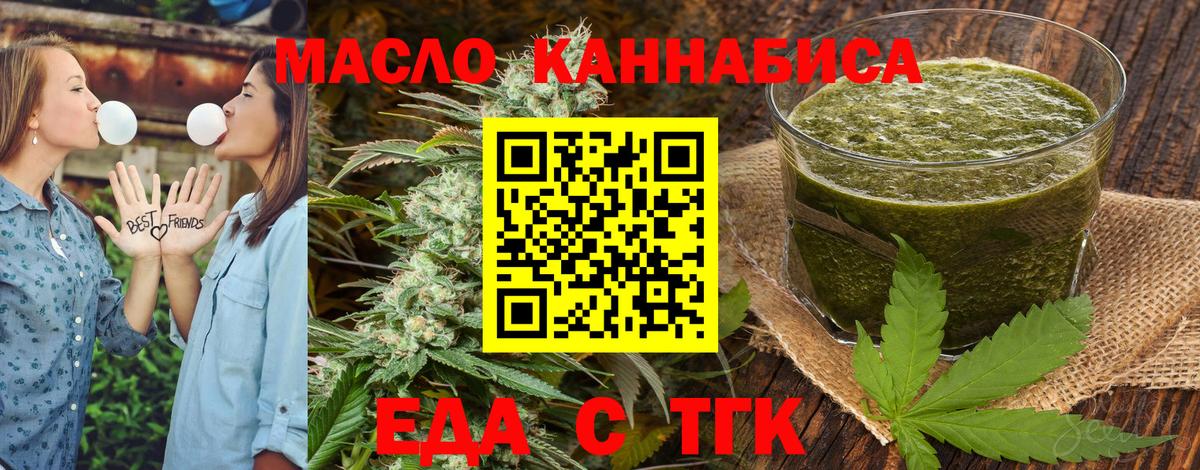 Canna-Cookies марихуана  Вход с VPN  Белая Калитва 