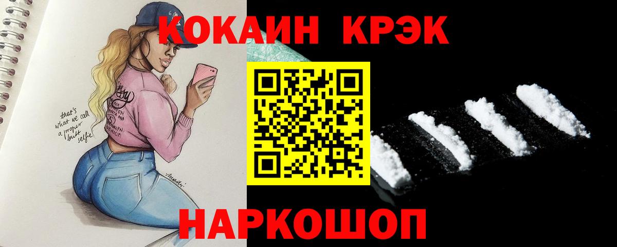 Cocaine VHQ Белая Калитва