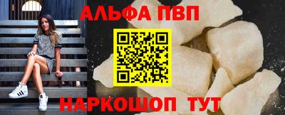 синтетический гашиш Шебекино
