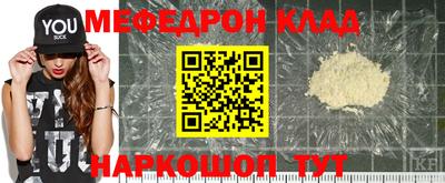 синтетический гашиш Шебекино