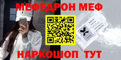 синтетический гашиш Шебекино