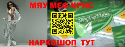 синтетический гашиш Шебекино