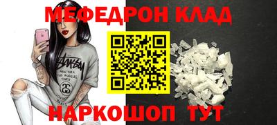 синтетический гашиш Шебекино