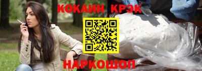MESCALINE Шелехов
