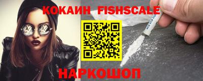 метамфетамин Шахты