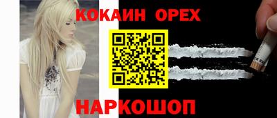 метамфетамин Шахты