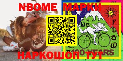 синтетический гашиш Шебекино
