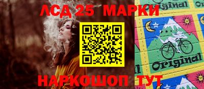 MESCALINE Шелехов
