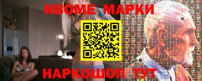 метамфетамин Шахты