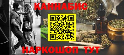 MESCALINE Шелехов
