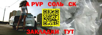 MESCALINE Шелехов