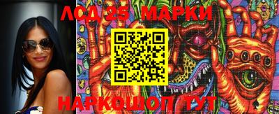 метамфетамин Шахты