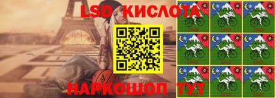 синтетический гашиш Шебекино