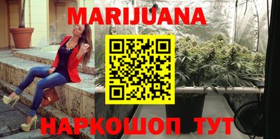метамфетамин Шахты
