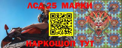 синтетический гашиш Шебекино