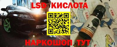 MESCALINE Шелехов