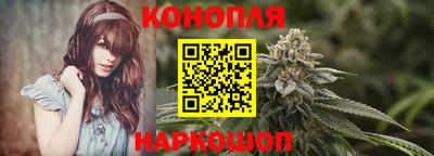 MESCALINE Шелехов