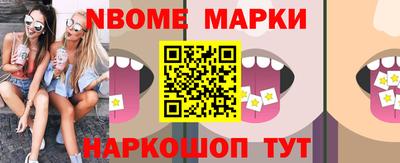 синтетический гашиш Шебекино