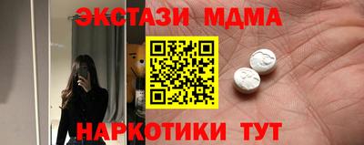 метамфетамин Шахты