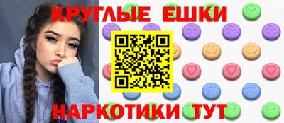 синтетический гашиш Шебекино