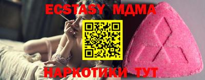 MESCALINE Шелехов