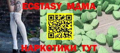 метамфетамин Шахты