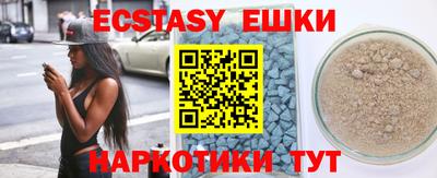синтетический гашиш Шебекино