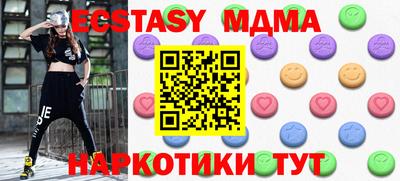 MESCALINE Шелехов