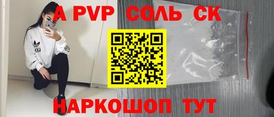метамфетамин Шахты
