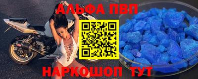 метамфетамин Шахты