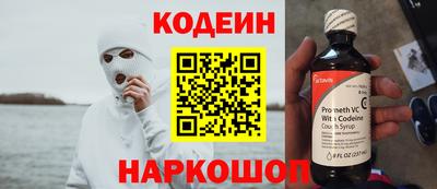 MESCALINE Шелехов