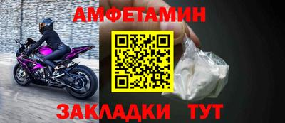 MESCALINE Шелехов