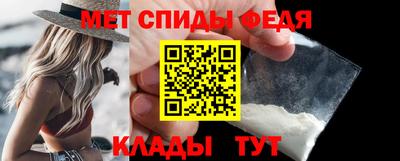 метамфетамин Шахты