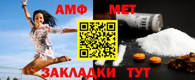 синтетический гашиш Шебекино