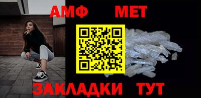 синтетический гашиш Шебекино
