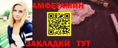 метамфетамин Шахты
