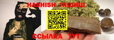 метамфетамин Шахты