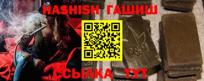 метамфетамин Шахты