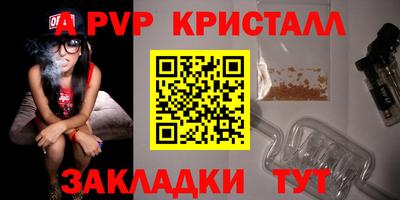 MESCALINE Шелехов