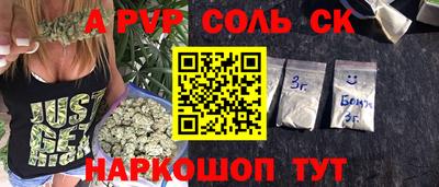MESCALINE Шелехов