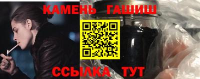 метамфетамин Шахты