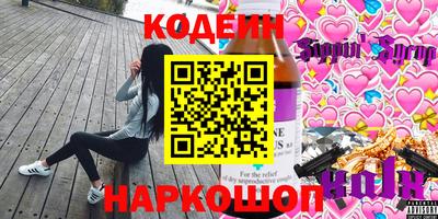 метамфетамин Шахты