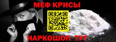 MESCALINE Шелехов
