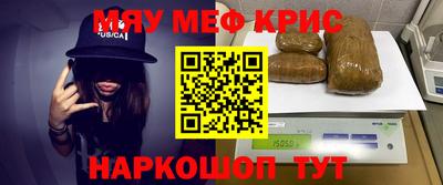 синтетический гашиш Шебекино