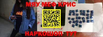 синтетический гашиш Шебекино