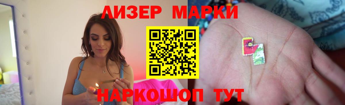 Лсд 25 экстази кислота Белая Калитва
