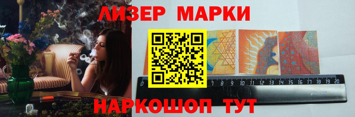 Белая Калитва  LSD-25 экстази кислота  Вход с VPN 