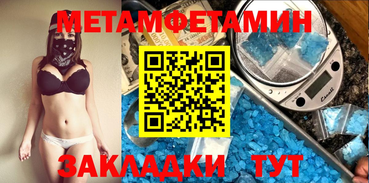 Метамфетамин Декстрометамфетамин 99.9% Белая Калитва