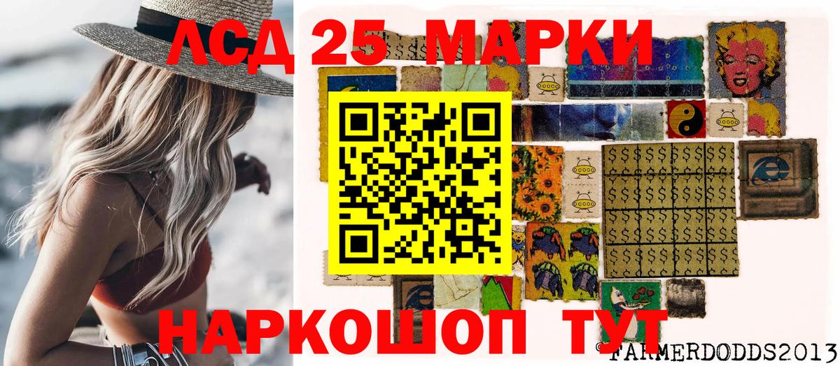Белая Калитва  Наркотические марки 1500мкг  Вход с VPN  Наркотические марки 1500мкг 
